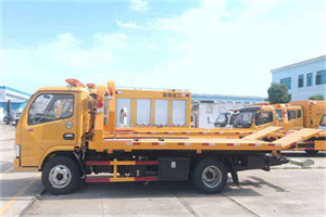 弋江区送油救援服务